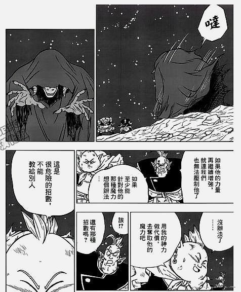 《龍珠》中，界王神的實力是個什麼水平？