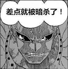 《海賊王》海軍也沒辦法的強大海賊，被關進推進城還能全身而退！