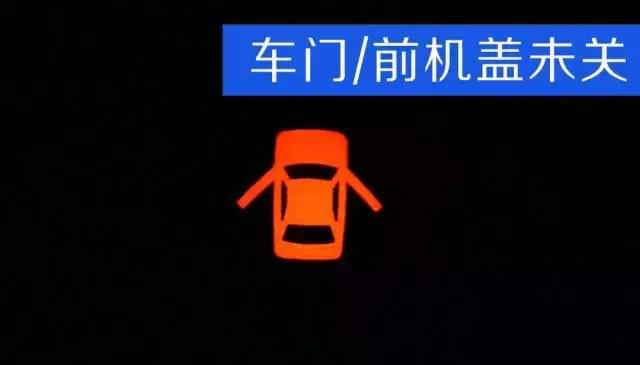 車上這10個燈亮起，一定要停車，否則後果不堪設想！