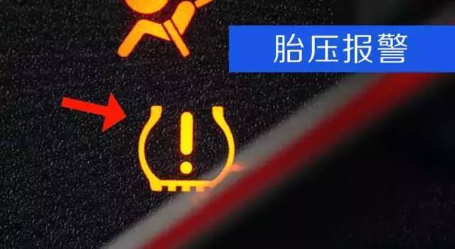 車上這10個燈亮起，一定要停車，否則後果不堪設想！