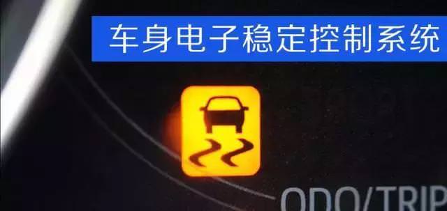 車上這10個燈亮起，一定要停車，否則後果不堪設想！