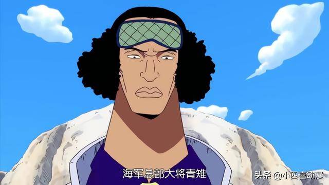 海賊王脫離海軍的三大人物，兩人轉身做了海賊，一人成立新海軍