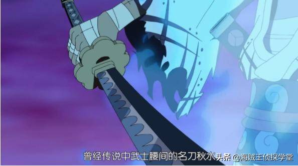海賊王：6位大人物的武器，如果能擁有，你最想要哪一把呢？