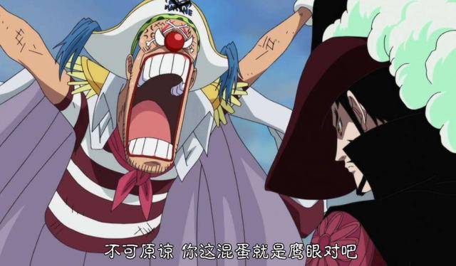 《海賊王》中被強行安排上惡魔果實的角色，紅髮：我不要面子啊？