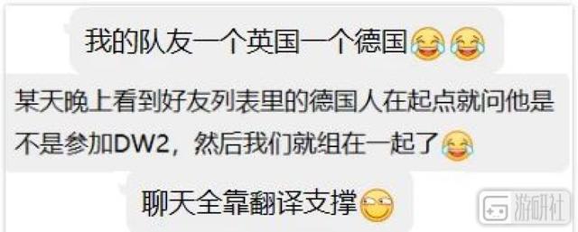 他們打算花費18周，在遊戲中前往銀河的邊緣