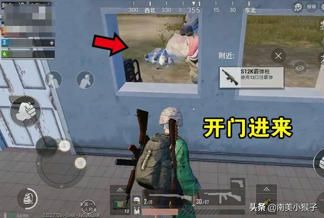 《刺激戰場》年獸會開門怎麼辦？只需一個道具，它拿你沒辦法