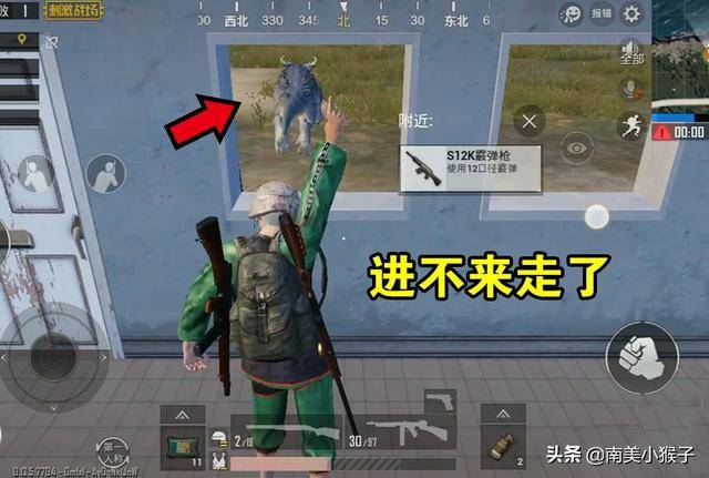 《刺激戰場》年獸會開門怎麼辦？只需一個道具，它拿你沒辦法