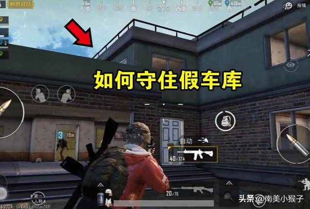 《刺激戰場》年獸會開門怎麼辦？只需一個道具，它拿你沒辦法