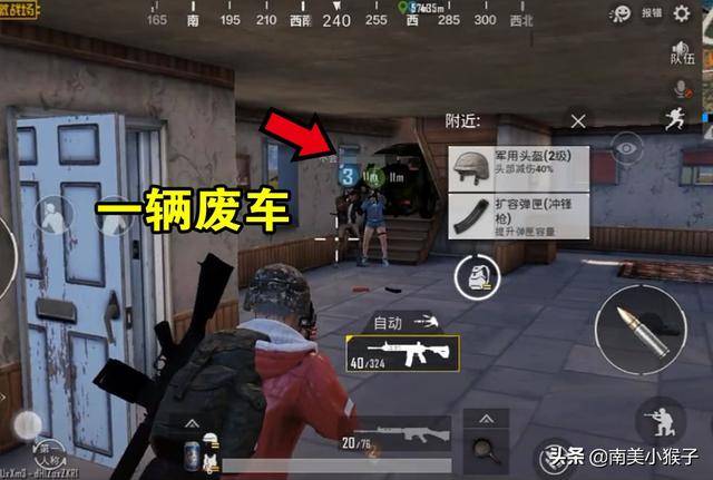 《刺激戰場》年獸會開門怎麼辦？只需一個道具，它拿你沒辦法