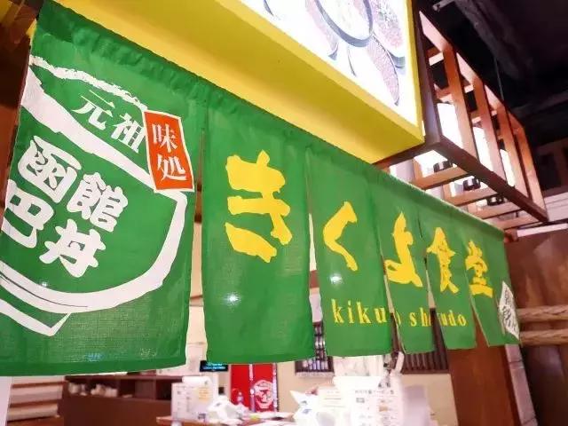 去「海鮮王國」的北海道哪裡吃海鮮？看了這個就有方向了