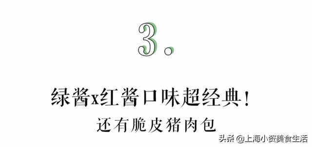 到義大利必打卡的網紅小吃，來魔都了！