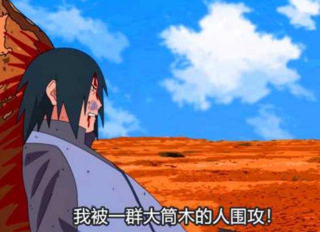 博人傳：博人竟是叛徒，佐助被其矇騙受害，佐良娜霸氣為父報仇！