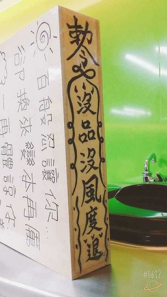 女孩拒絕交配被分手要回禮物寄出「超怨念包裹」，店員分享男子取貨時的反應讓大家笑瘋！