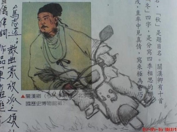 完全沒有人能阻止學生上課不專心的瘋狂塗鴉才華藝術！太強大了！