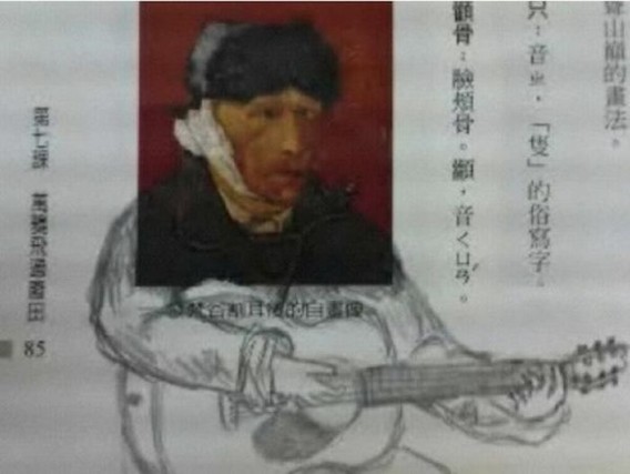 完全沒有人能阻止學生上課不專心的瘋狂塗鴉才華藝術！太強大了！