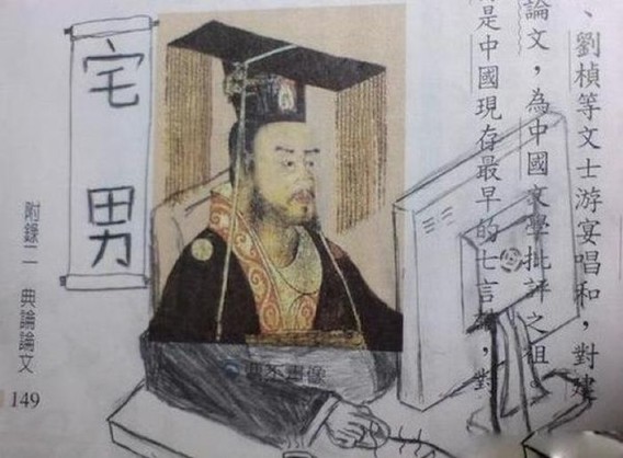 完全沒有人能阻止學生上課不專心的瘋狂塗鴉才華藝術！太強大了！