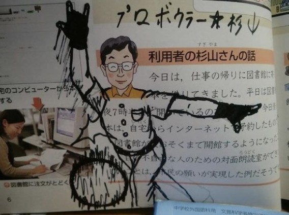 完全沒有人能阻止學生上課不專心的瘋狂塗鴉才華藝術！太強大了！