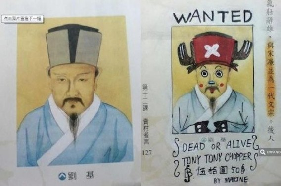 完全沒有人能阻止學生上課不專心的瘋狂塗鴉才華藝術！太強大了！