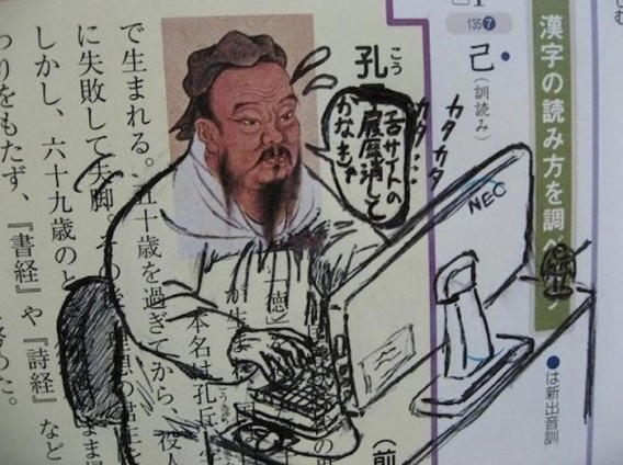 完全沒有人能阻止學生上課不專心的瘋狂塗鴉才華藝術！太強大了！