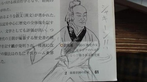 完全沒有人能阻止學生上課不專心的瘋狂塗鴉才華藝術！太強大了！
