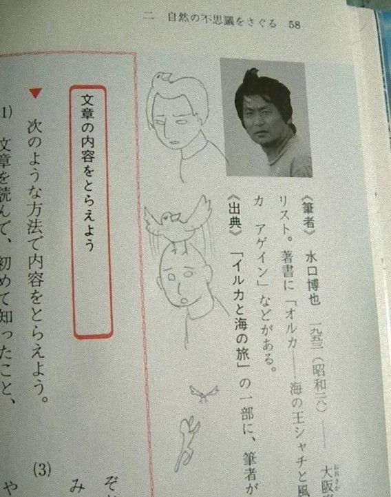 完全沒有人能阻止學生上課不專心的瘋狂塗鴉才華藝術！太強大了！