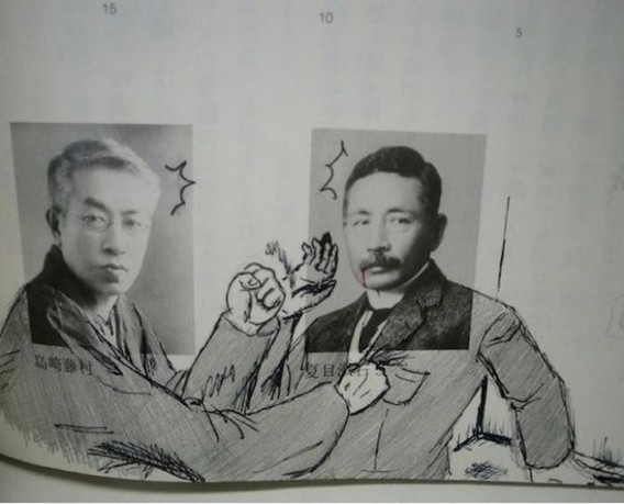 完全沒有人能阻止學生上課不專心的瘋狂塗鴉才華藝術！太強大了！