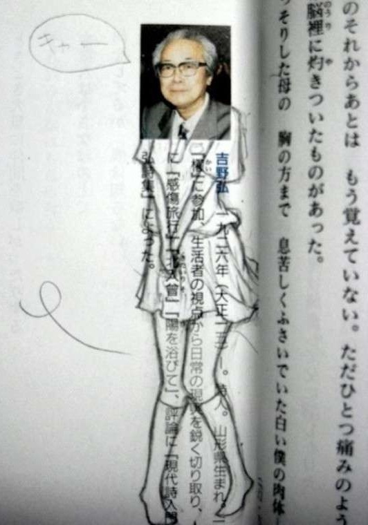 完全沒有人能阻止學生上課不專心的瘋狂塗鴉才華藝術！太強大了！