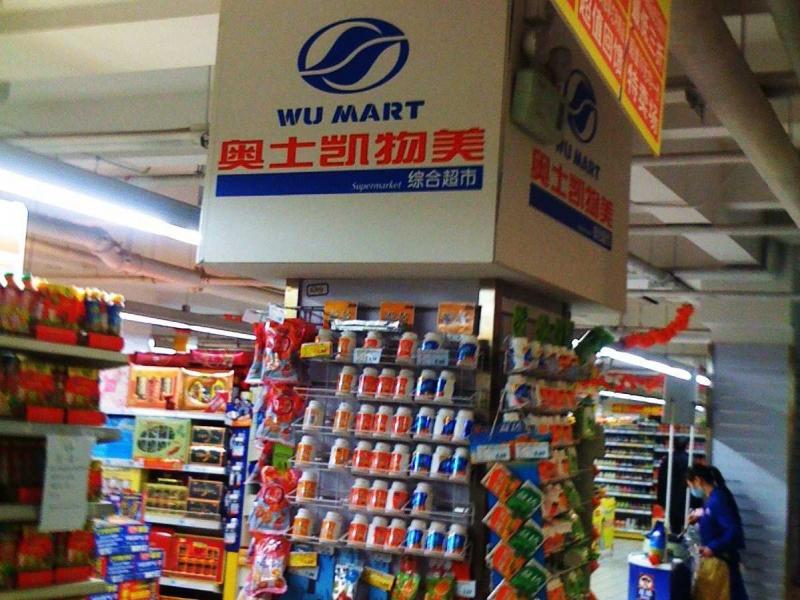 15張足以證明中國是「最強山寨王國」令人超崩潰的案例！