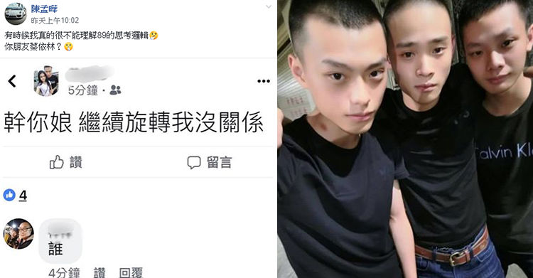 8+9走得太前面！「繼續旋轉我沒關係」3千人全問號…神人解析意思網笑翻：真的要讀點書