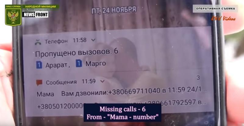 每秒都在上演悲劇...士兵撿敵軍手機桌布還抱著愛女　見6通未接後告知：妳兒子走了