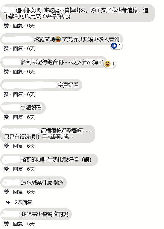 職業病難改！醫生吃零食，「超專業開盒術」讓護士哭笑不得...外科人看了秒懂！ 