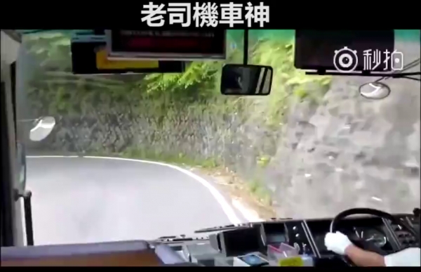 這才是真正的老司機！日本公車司機開山路影片曝光，網友驚訝到說不出話來：車神在此！