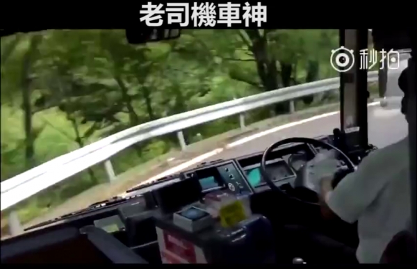 這才是真正的老司機！日本公車司機開山路影片曝光，網友驚訝到說不出話來：車神在此！