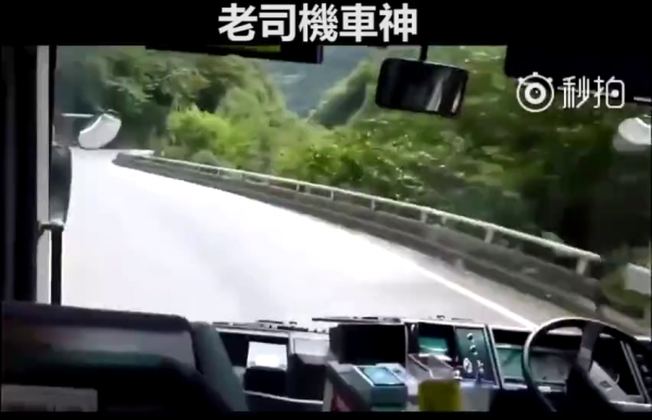 這才是真正的老司機！日本公車司機開山路影片曝光，網友驚訝到說不出話來：車神在此！
