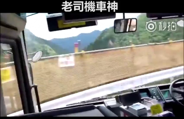 這才是真正的老司機！日本公車司機開山路影片曝光，網友驚訝到說不出話來：車神在此！