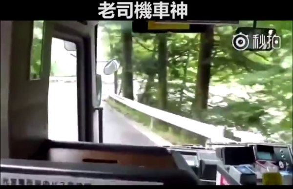 這才是真正的老司機！日本公車司機開山路影片曝光，網友驚訝到說不出話來：車神在此！