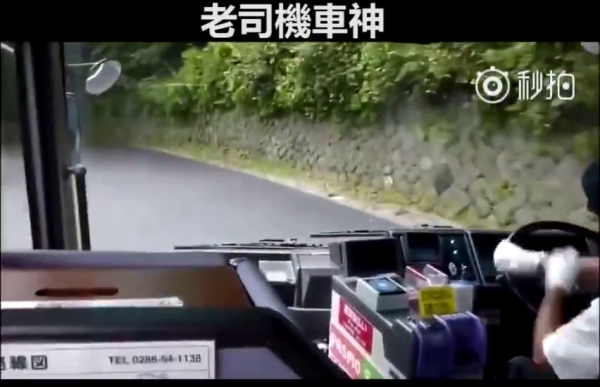 這才是真正的老司機！日本公車司機開山路影片曝光，網友驚訝到說不出話來：車神在此！