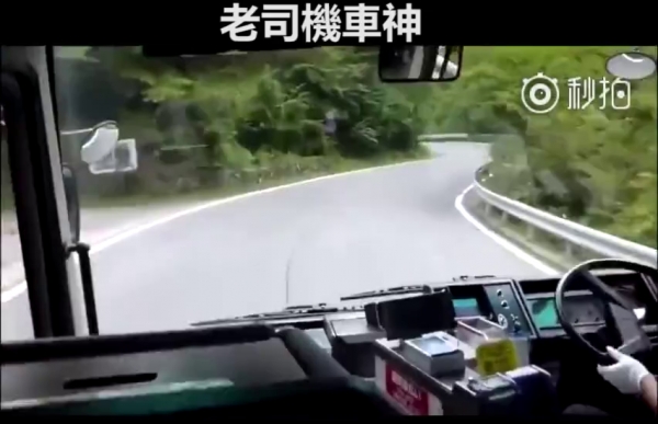 這才是真正的老司機！日本公車司機開山路影片曝光，網友驚訝到說不出話來：車神在此！