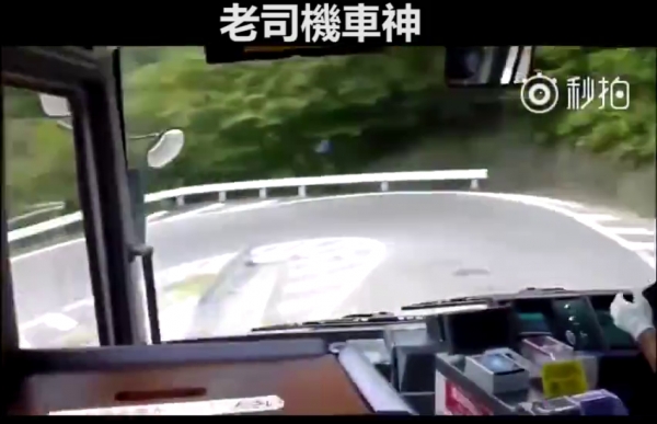 這才是真正的老司機！日本公車司機開山路影片曝光，網友驚訝到說不出話來：車神在此！