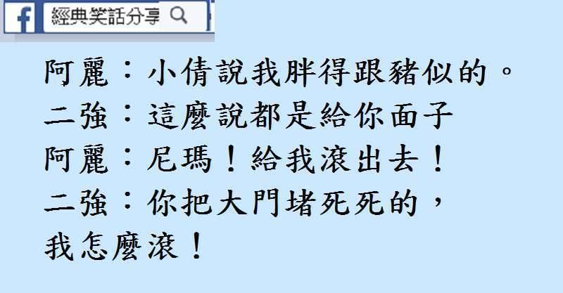 辦公室兩女的吵架！啊哈哈哈，勸架也要靠智慧！