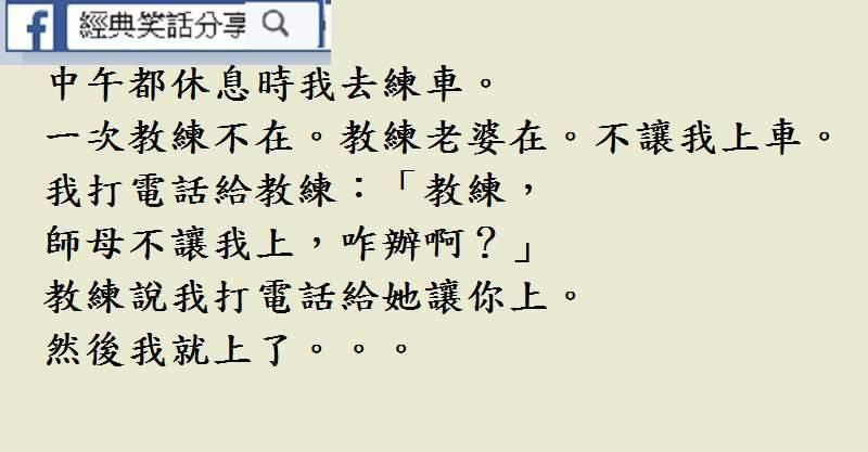 辦公室兩女的吵架！啊哈哈哈，勸架也要靠智慧！