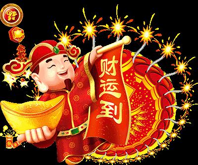 年前求財，年後發財！十分靈驗！今日打開此文頂禮財神，財報必來！全家發財，富貴衝天 
