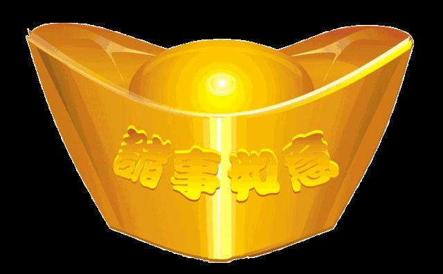 年前求財，年後發財！十分靈驗！今日打開此文頂禮財神，財報必來！全家發財，富貴衝天 