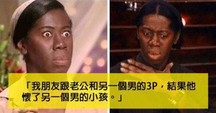網友分享了13個「讓他們心跳停止的3*P恐怖意外」~~1. 意外的顏-射：
