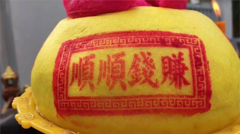 八大生肖，快接住!天上聖母今日賜平安符給你 !