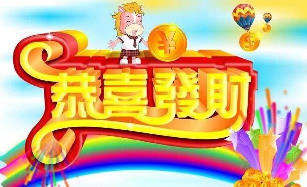 八大生肖，快接住!天上聖母今日賜平安符給你 !