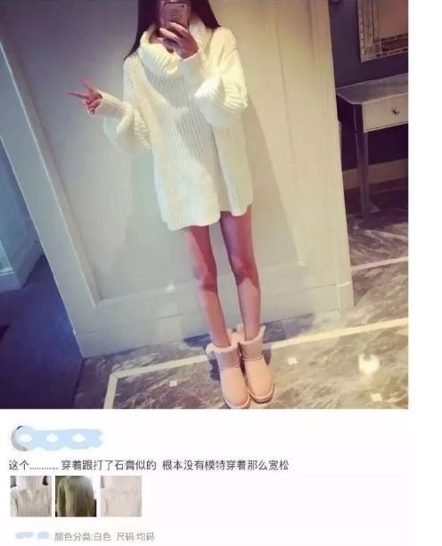 兩隻腳「都是反的」！買家氣炸找店家理論　商品照PO網超蠢亮點被笑翻