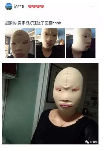 兩隻腳「都是反的」！買家氣炸找店家理論　商品照PO網超蠢亮點被笑翻