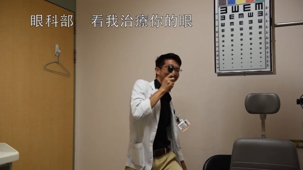 誰說醫生不會跳舞！高雄榮總全體醫生跳給你看！網友笑翻：最大的亮點是院長XDD