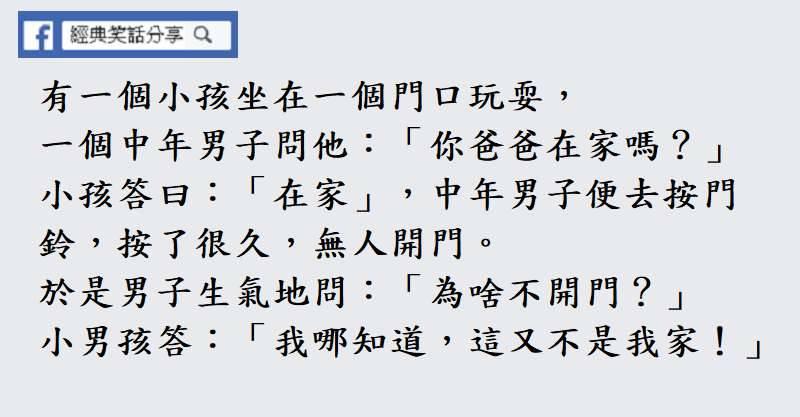 為啥老婆叫大房、二房、三房……如今我真的懂了